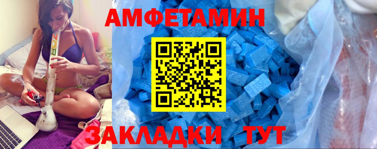 АМФ Premium Майский