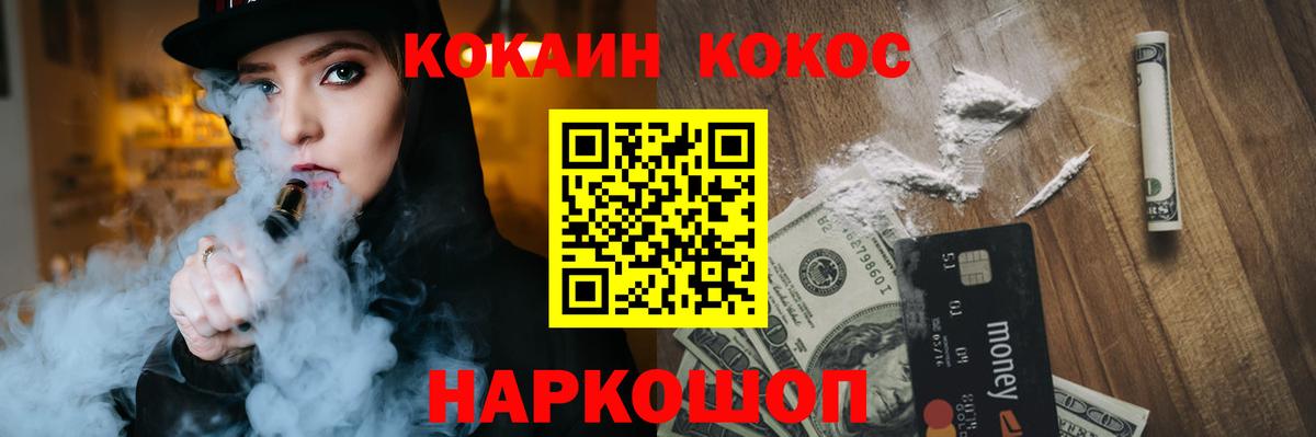 Cocaine Колумбийский Майский