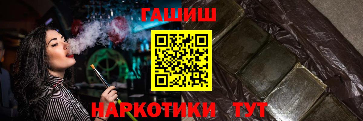 Гашиш индика сатива  Гашиш 40% ТГК  Вход с VPN  Майский 