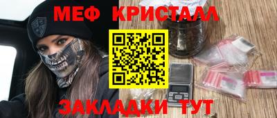 мет Гусев