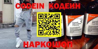 кокаин перу Гусиноозёрск