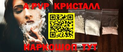 spice Гусь-Хрустальный