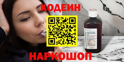 кокаин перу Гусиноозёрск