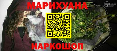 кокаин перу Гусиноозёрск