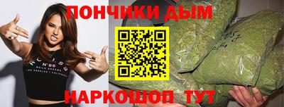кокаин перу Гусиноозёрск