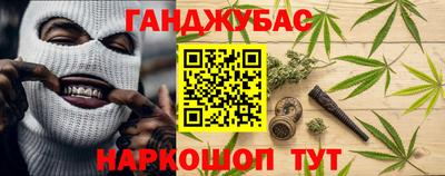 кокаин перу Гусиноозёрск