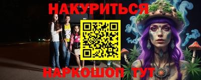 кокаин перу Гусиноозёрск
