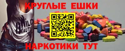 кокаин перу Гусиноозёрск