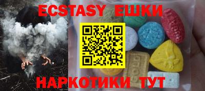 кокаин перу Гусиноозёрск