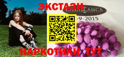 spice Гусь-Хрустальный