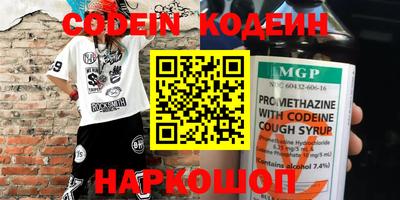 кокаин перу Гусиноозёрск
