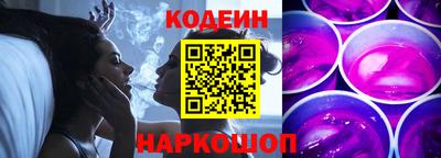кокаин перу Гусиноозёрск