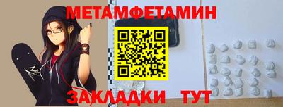 кокаин перу Гусиноозёрск