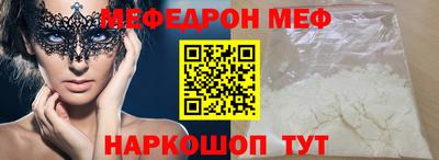 мет Гусев