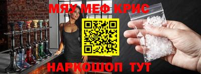 мет Гусев