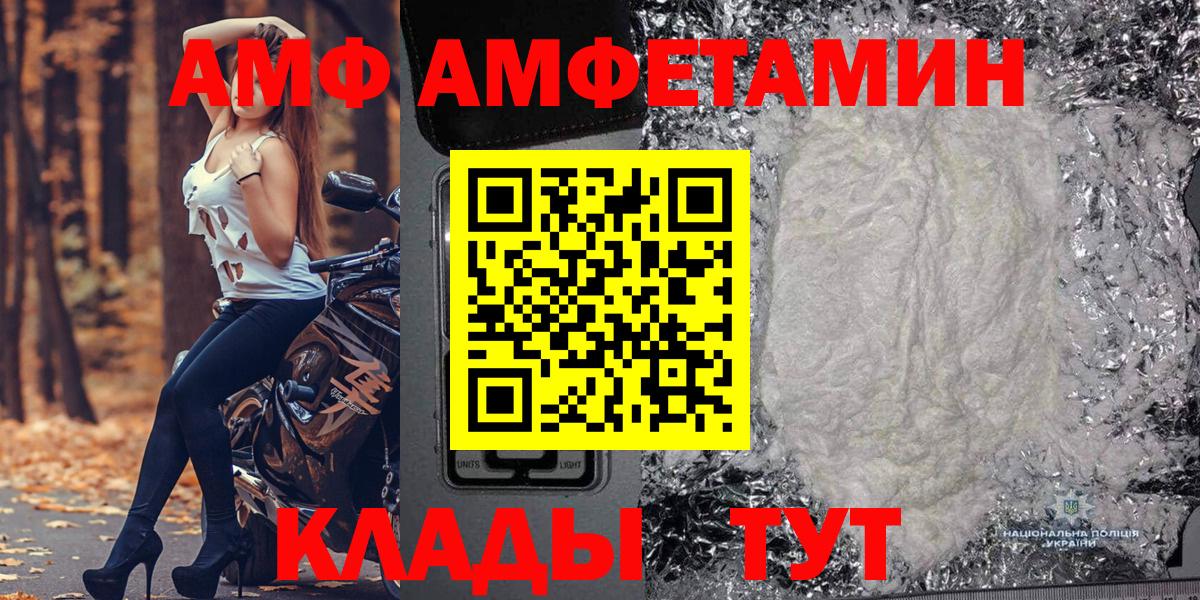 Метамфетамин кристалл Майский