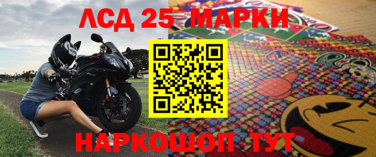 Майский  Марки NBOMe 1,5мг  Наркотические марки  Марки NBOMe 1,5мг  Вход с VPN 