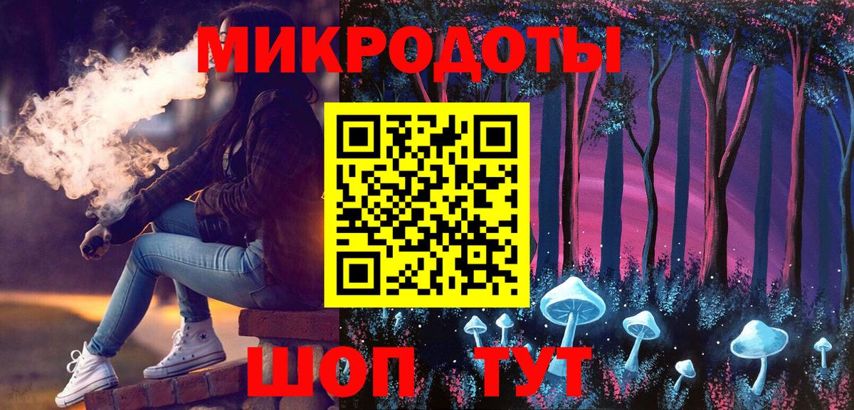 купить наркотик  Псилоцибиновые грибы мухоморы  Вход с VPN  Майский 