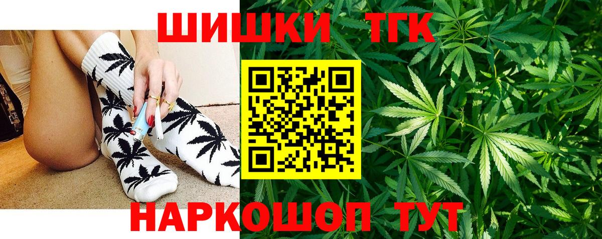 МАРИХУАНА тримм  Вход с VPN  Бошки марихуана VHQ  Майский 